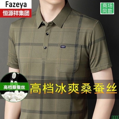 断码特价柒品牌冰丝短袖POLO衫纯色男士夏季商务休闲翻领T恤上衣