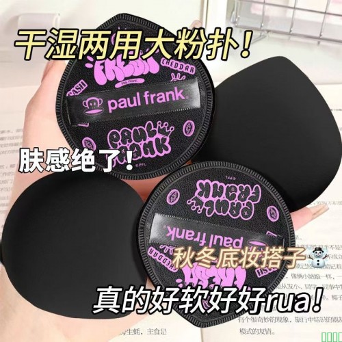 大嘴猴黑凤梨粉扑干湿两用便携不吃粉遮瑕粉底液专用学生超软粉扑