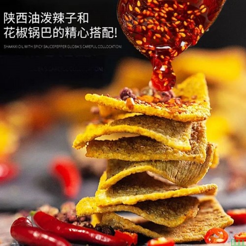 椒巴客花椒世家手工锅巴零食品休闲小吃年货大米锅巴老式网红爆款