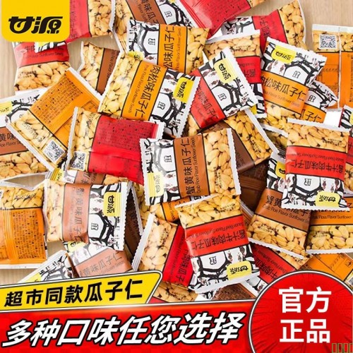 甘源蟹黄味瓜子仁袋装小包装炒货好吃的小零食小吃散装休闲食品