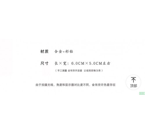 高级感蝴蝶彩色闪钻耳骨夹无耳洞超仙小众气质耳挂女个性独特耳饰