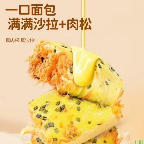 【鲜做现发】肉松瑞士卷代餐面包早餐软面包整箱批发蛋糕零食糕点