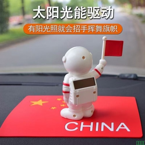 太阳能汽车摆件车载摇摆宇航员车内太空人小饰品创意车上装饰用品