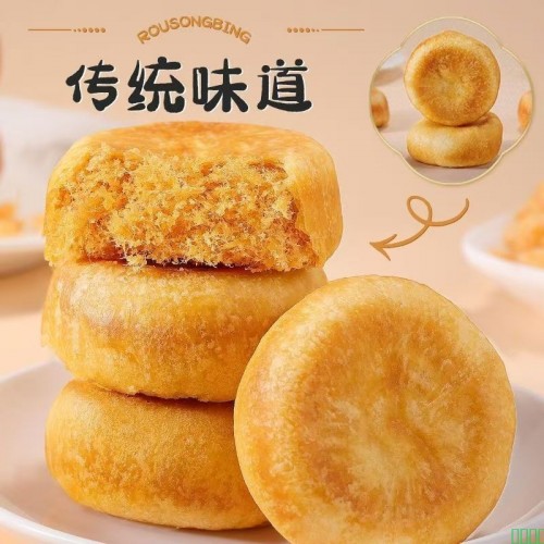 蛋黄酥雪媚娘爆款点心黑金酥混合肉松饼营养早餐代餐休闲零食礼包