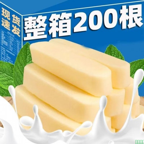 超值100包纯奶酪棒牛奶条孕妇鲜奶儿童营养解馋小零食5包精选