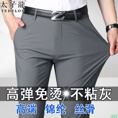 太子龙高档垂顺丝滑男裤夏季薄冰丝高弹锦纶直筒西裤牛奶丝休闲裤