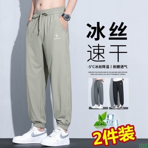 冰丝裤子男夏季薄款2025新款长裤速干运动束脚九分男士休闲裤夏天