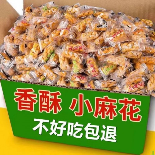 小麻花零食传统手工面食多味焦糖味香酥脆小零食独立包装整箱酥脆