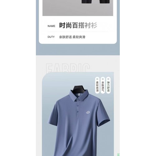 红豆速干凉感无痕冰丝夏季清凉空调衫轻商务男翻领POLO衫T恤上衣