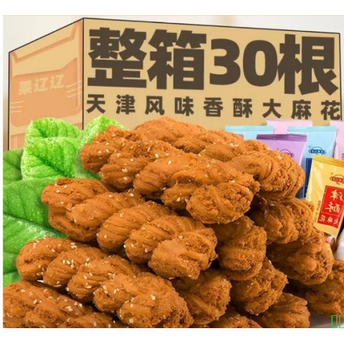 2025年热卖MGY新款大麻花