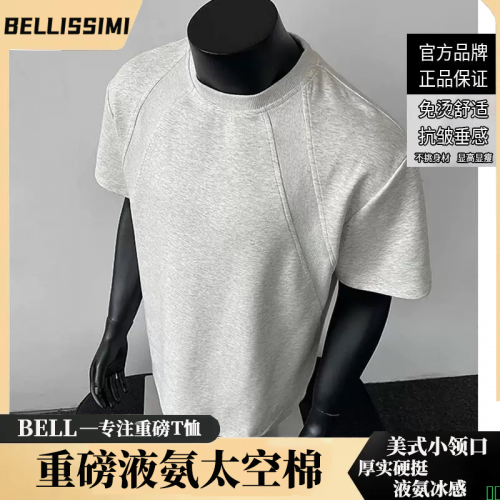 cleanfit美式重磅解构短袖男夏季boxy版型T恤太空棉拼接短袖上衣