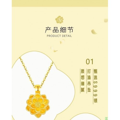 老凤祥S999纯银莲花吊坠简约百搭配S925项链爆款礼盒送女友送妈妈