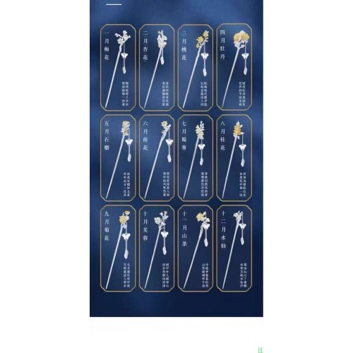 9999足银中式古风流苏发簪汉服盘发簪子发钗简约发饰爱人女友礼物