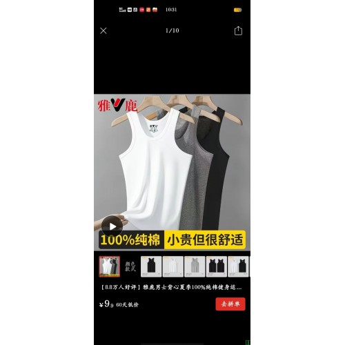 雅鹿男士背心夏季100%纯棉健身运动无袖跨栏内穿全棉打底老人汗衫