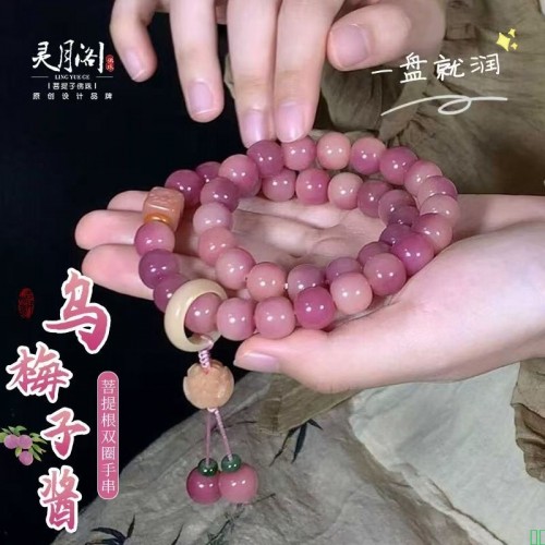 灵月阁粉紫菩提手串女款国风双圈手持莲花文玩菩提根盘玩佛珠手链