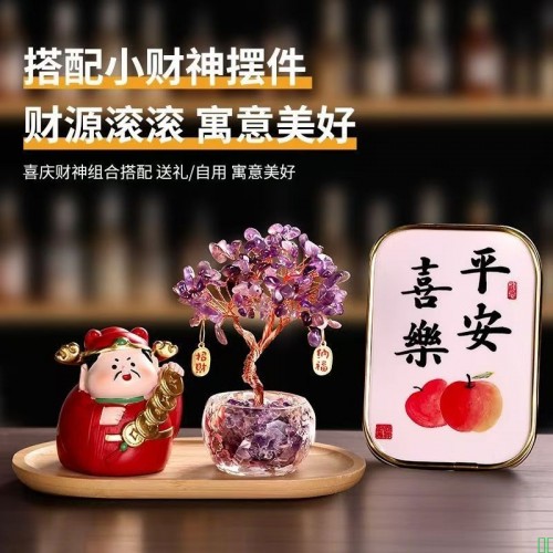 发财树桌面摆件天然水晶车载招财步步高升玄关装饰家用财神爷旺宅