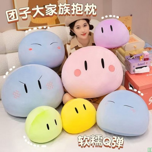 二次元clannad史莱姆团子大家族动漫公仔玩偶周边生日礼物