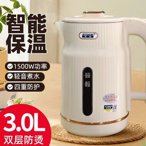 半球电热水壶不锈钢防烫保温家用宿舍水壶大容量快壶自动断电