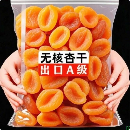 平台优选【新疆无核金杏干丨老少皆宜】年中钜惠无蔗糖无添加