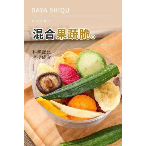 【果蔬片】综合果蔬脆什锦脆片混合果蔬干脱水水果蔬菜干小孩零食
