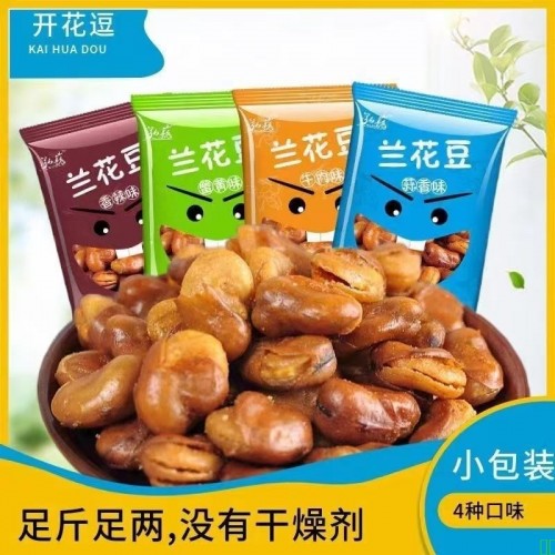 香酥兰花豆蚕豆小包装牛肉味香辣味馋豆休闲零食小吃批发坚果炒货
