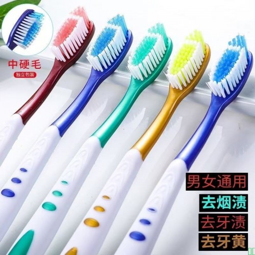 高档软毛牙刷成人大刷头细丝软毛可清舌苔高密牙刷男女通用牙刷