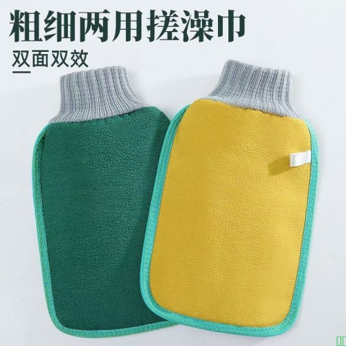 粗细搓澡巾强力搓泥双层加厚家用双面洗澡巾男女去污两用搓澡神器