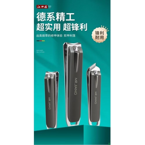 德国指甲刀单个大号家用指甲剪正品高档平口指甲钳修甲斜口指甲刀