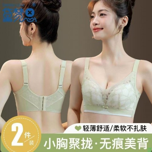黛梦思乳胶内衣女薄款聚拢小胸收副乳防下垂无钢圈美背文胸罩夏