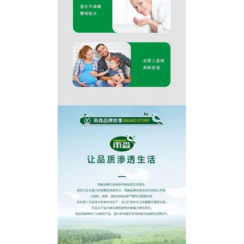 【5斤18卷5层】雨森卫生纸卷纸可湿水卷筒纸家庭装无芯纸妇婴用纸