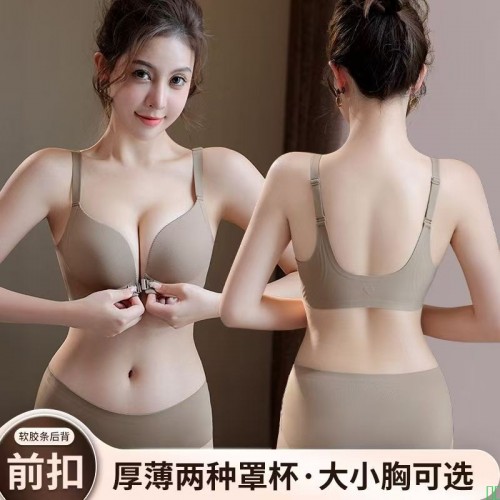 【高档】前扣内衣女小胸聚拢显大2025新款收副乳防下垂无痕文胸罩