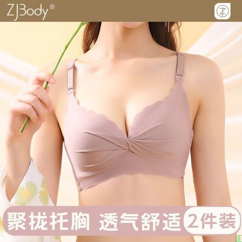 无痕内衣女聚拢收副乳防下垂性感无钢圈轻薄舒适花边调整型文胸罩