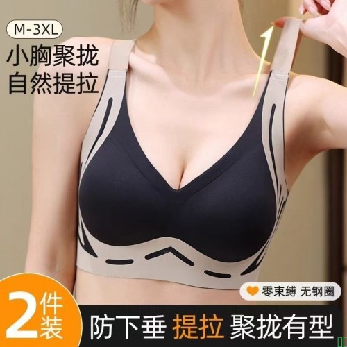 无痕提拉美背内衣女大胸显小无钢圈收副乳托防下垂运动背心文胸罩