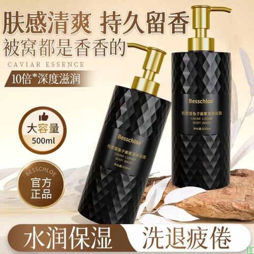 鱼子酱修润洗发水洗头膏控油蓬松毛躁干枯去屑止痒持久留香柔顺女