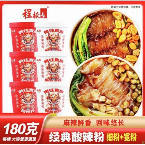 酸辣粉