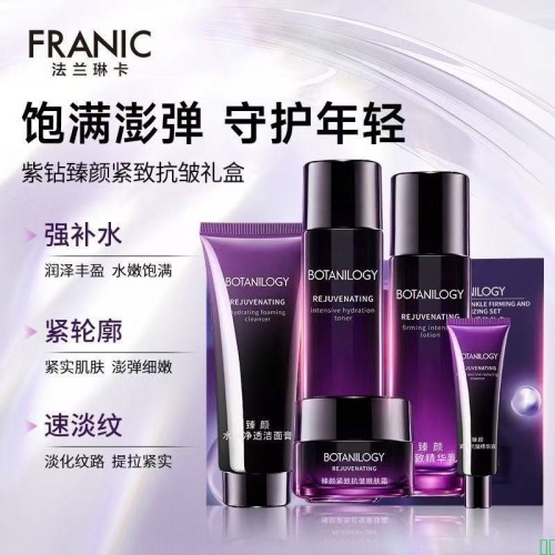 法兰琳卡抗皱护肤套装紧致淡化细纹补水保湿学生女洁水乳精华面霜