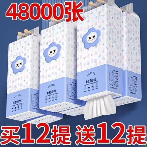 雨森卫生纸4斤18卷5层可湿水卷纸批发家用无芯手纸厕纸柔韧妇婴用