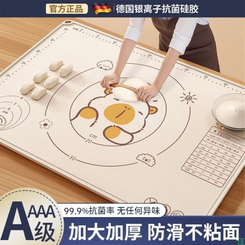 大号硅胶揉面垫抗菌加厚和面垫案板食品级面粉擀面垫家用烘焙面板