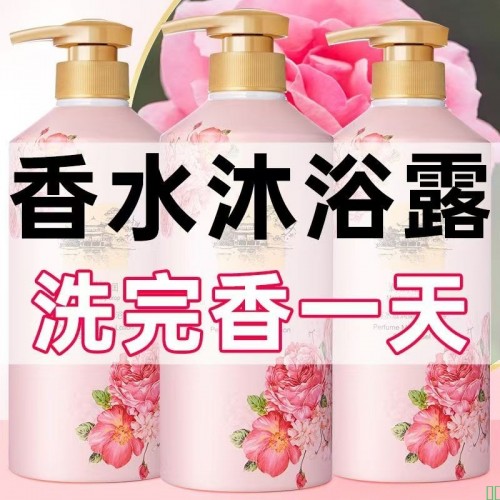 香水沐浴露持久留香特香保湿补水干皮家庭装大容量正牌洗发露套装