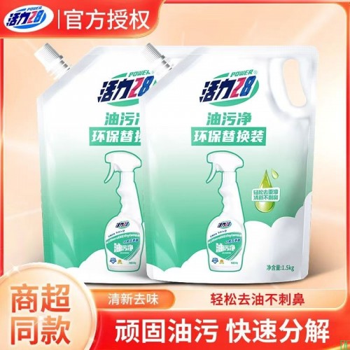 活力28油污净厨房抽油烟机强力清洁剂去重油清洗剂泡沫型除垢神器