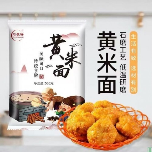 大黄米面粉山西特产粘黄米面去皮农家现磨面粘豆包油糕面