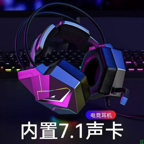 钛度幻龙之眼电脑耳机头戴式游戏电竞7.1声道FPS网吧台式带麦有线