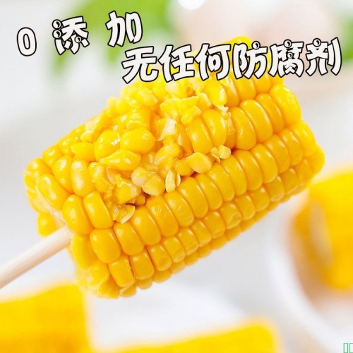 云南水果甜玉米开袋即食0添加玉米段免煮学生早餐真空低脂