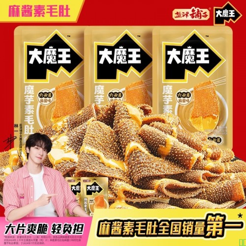 盐津铺子大魔王魔芋素毛肚大片六必居麻酱味辣爽解馋小吃官方正品