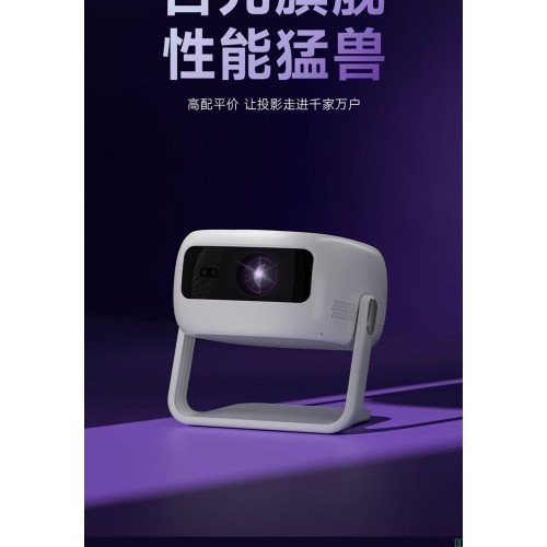 虾皮投影2025新款S3智能投影仪家用小型高清卧室宿舍手机投屏投影