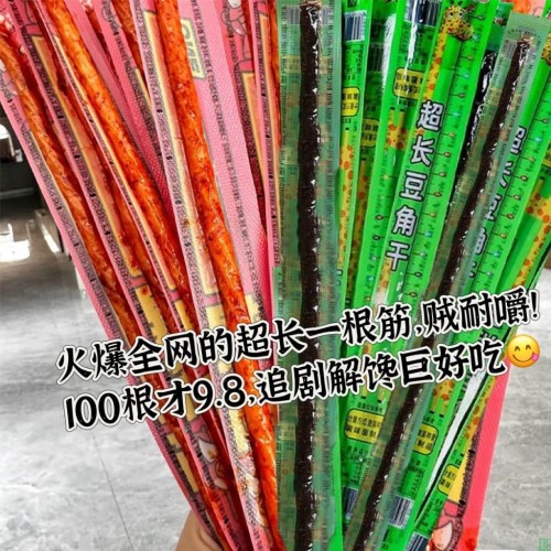 超长一根筋豆角干余麻辣条校长素牛筋养生茶零食