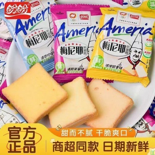 盼盼梅尼耶饼干干蛋糕奶香味下午茶休闲零食品混合口味茶点心批发