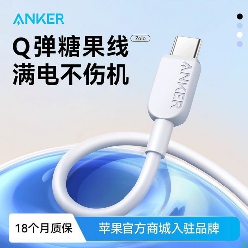 Anker安克安心充20W氮化镓充电器充电头快充插头适用华为安卓手机