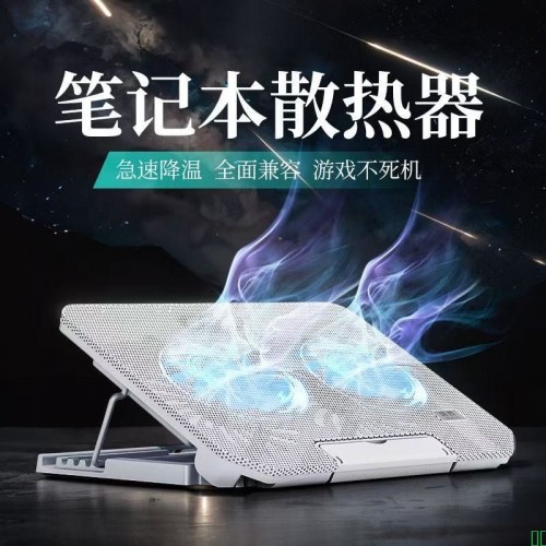 诺西笔记本散热器支架底座办公学习电脑支架散热折叠升降支撑降温