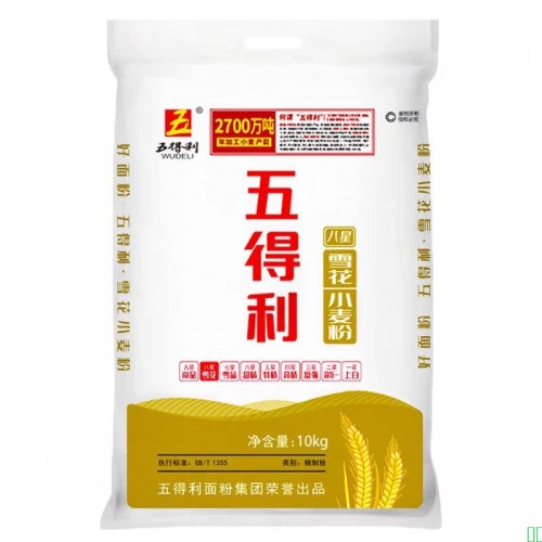 五得利面粉八星雪花小麦粉10kg包子饺子馒头面条家用通用商用20斤
